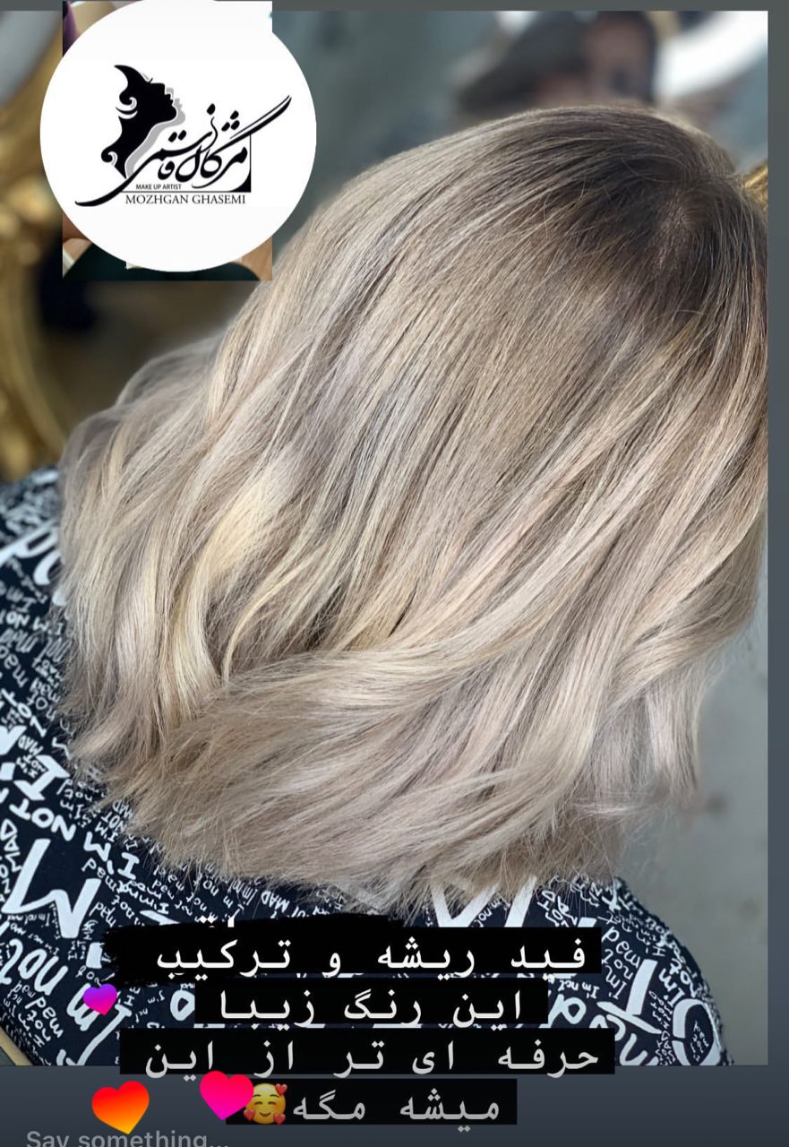 سالن میکاپ کرمانشاه؛ زیبایی در دستان حرفه‌ای‌ها