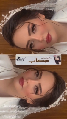 میکاپ حرفه‌ای و بی‌نظیر در کرمانشاه – اسلام‌آباد غرب