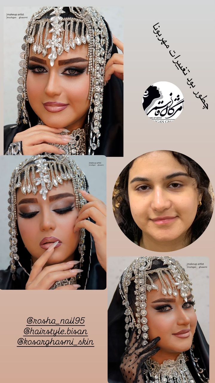 میکاپ تخصصی همراه